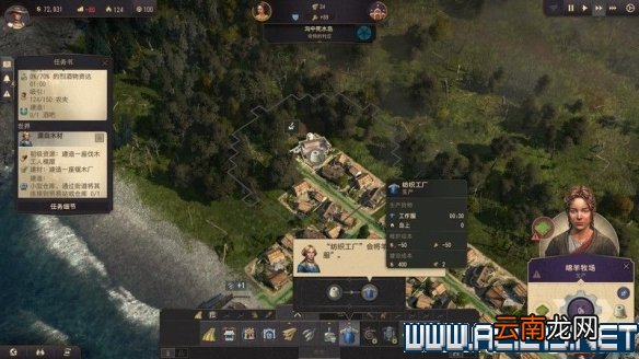 纪元1800全方位教学图文攻略详解 新手教学+玩法技巧详解 选项设置/键位操作_网