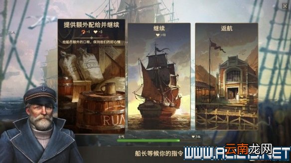 纪元1800全方位教学图文攻略详解 新手教学+玩法技巧详解 选项设置/键位操作_网