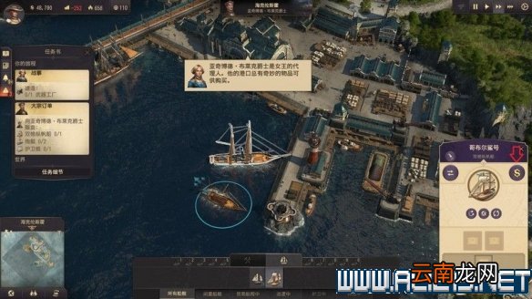 纪元1800全方位教学图文攻略详解 新手教学+玩法技巧详解 选项设置/键位操作_网