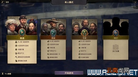 纪元1800全方位教学图文攻略详解 新手教学+玩法技巧详解 选项设置/键位操作_网