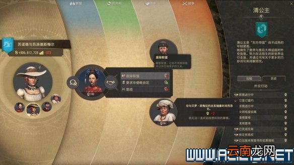 纪元1800全方位教学图文攻略详解 新手教学+玩法技巧详解 选项设置/键位操作_网