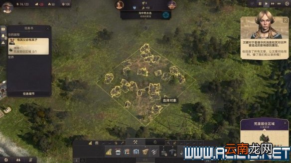 纪元1800全方位教学图文攻略详解 新手教学+玩法技巧详解 选项设置/键位操作_网