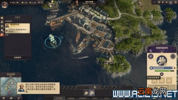 纪元1800全方位教学图文攻略详解 新手教学+玩法技巧详解 选项设置/键位操作_网