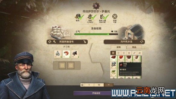 纪元1800全方位教学图文攻略详解 新手教学+玩法技巧详解 选项设置/键位操作_网