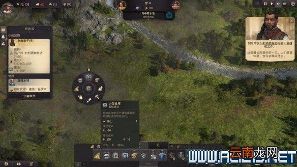 纪元1800全方位教学图文攻略详解 新手教学+玩法技巧详解 选项设置/键位操作_网