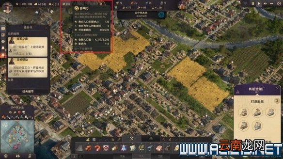 纪元1800全方位教学图文攻略详解 新手教学+玩法技巧详解 选项设置/键位操作_网