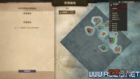 纪元1800全方位教学图文攻略详解 新手教学+玩法技巧详解 选项设置/键位操作_网