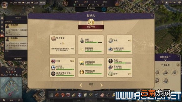 纪元1800全方位教学图文攻略详解 新手教学+玩法技巧详解 选项设置/键位操作_网