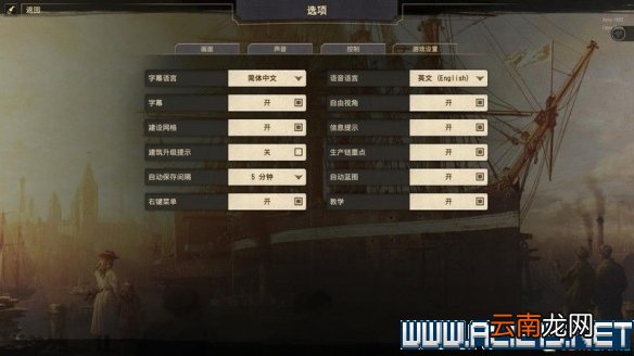 纪元1800全方位教学图文攻略详解 新手教学+玩法技巧详解 选项设置/键位操作_网