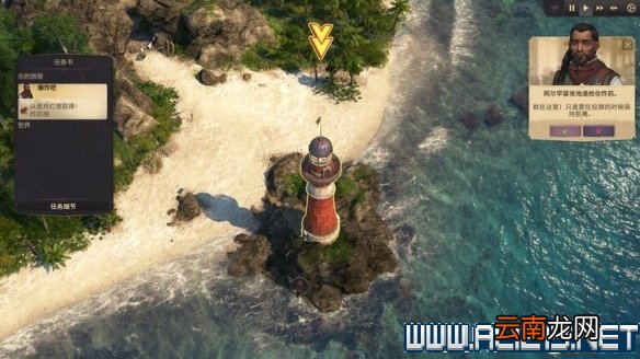 纪元1800全方位教学图文攻略详解 新手教学+玩法技巧详解 选项设置/键位操作_网