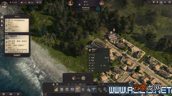 纪元1800全方位教学图文攻略详解 新手教学+玩法技巧详解 选项设置/键位操作_网