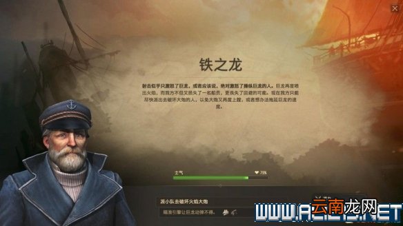 纪元1800全方位教学图文攻略详解 新手教学+玩法技巧详解 选项设置/键位操作_网