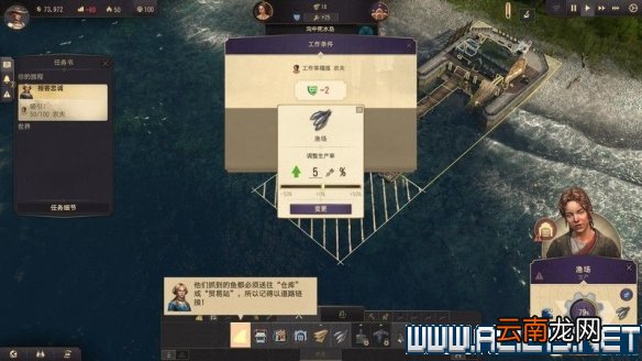 纪元1800全方位教学图文攻略详解 新手教学+玩法技巧详解 选项设置/键位操作_网