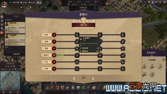 纪元1800全方位教学图文攻略详解 新手教学+玩法技巧详解 选项设置/键位操作_网