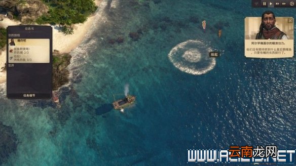 纪元1800全方位教学图文攻略详解 新手教学+玩法技巧详解 选项设置/键位操作_网