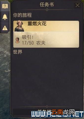 纪元1800全方位教学图文攻略详解 新手教学+玩法技巧详解 选项设置/键位操作_网