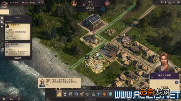 纪元1800全方位教学图文攻略详解 新手教学+玩法技巧详解 选项设置/键位操作_网