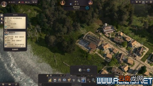 纪元1800全方位教学图文攻略详解 新手教学+玩法技巧详解 选项设置/键位操作_网