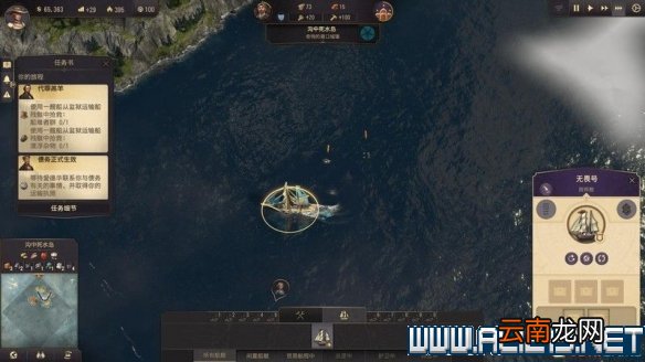 纪元1800全方位教学图文攻略详解 新手教学+玩法技巧详解 选项设置/键位操作_网