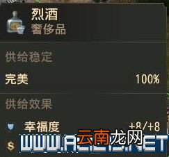 纪元1800全方位教学图文攻略详解 新手教学+玩法技巧详解 选项设置/键位操作_网