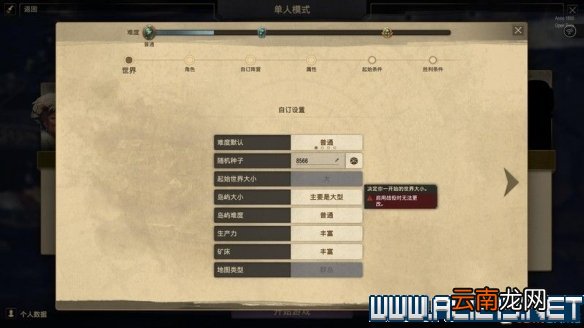 纪元1800全方位教学图文攻略详解 新手教学+玩法技巧详解 选项设置/键位操作_网