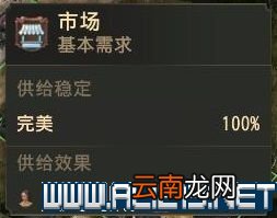 纪元1800全方位教学图文攻略详解 新手教学+玩法技巧详解 选项设置/键位操作_网