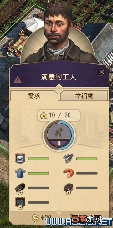 纪元1800全方位教学图文攻略详解 新手教学+玩法技巧详解 选项设置/键位操作_网