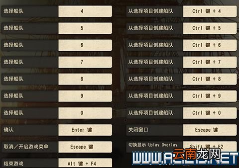 纪元1800全方位教学图文攻略详解 新手教学+玩法技巧详解 选项设置/键位操作_网