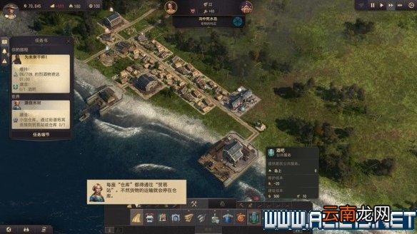 纪元1800全方位教学图文攻略详解 新手教学+玩法技巧详解 选项设置/键位操作_网