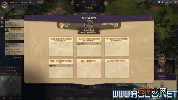 纪元1800全方位教学图文攻略详解 新手教学+玩法技巧详解 选项设置/键位操作_网