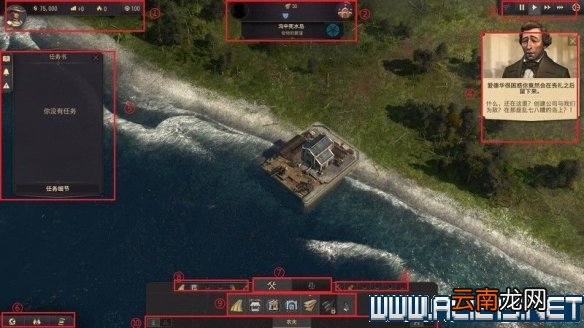 纪元1800全方位教学图文攻略详解 新手教学+玩法技巧详解 选项设置/键位操作_网