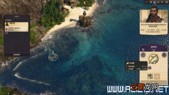 纪元1800全方位教学图文攻略详解 新手教学+玩法技巧详解 选项设置/键位操作_网