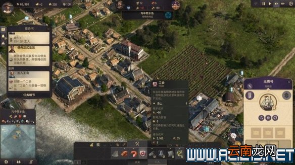 纪元1800全方位教学图文攻略详解 新手教学+玩法技巧详解 选项设置/键位操作_网