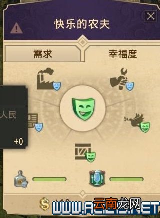 纪元1800全方位教学图文攻略详解 新手教学+玩法技巧详解 选项设置/键位操作_网