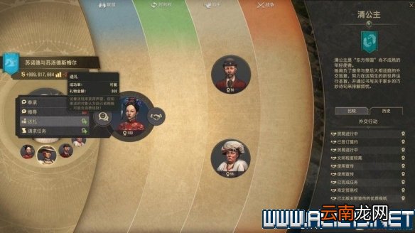 纪元1800全方位教学图文攻略详解 新手教学+玩法技巧详解 选项设置/键位操作_网