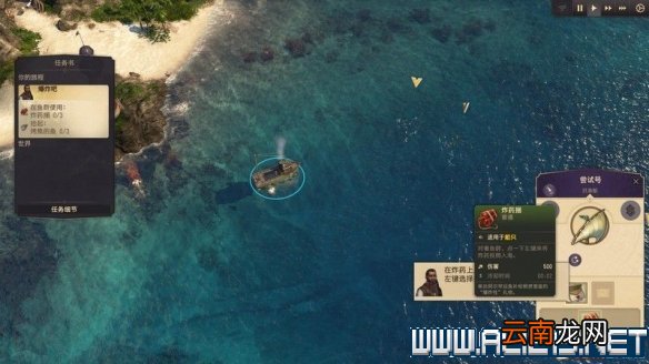 纪元1800全方位教学图文攻略详解 新手教学+玩法技巧详解 选项设置/键位操作_网