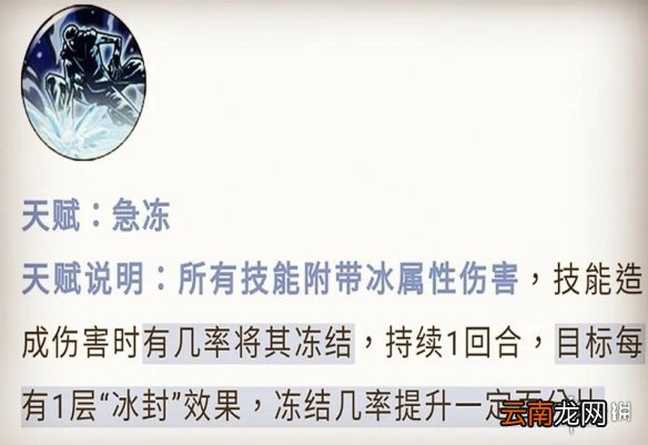 航海王燃烧意志双限定ssr即将上线 航海王燃烧意志赤犬库赞技能介绍
