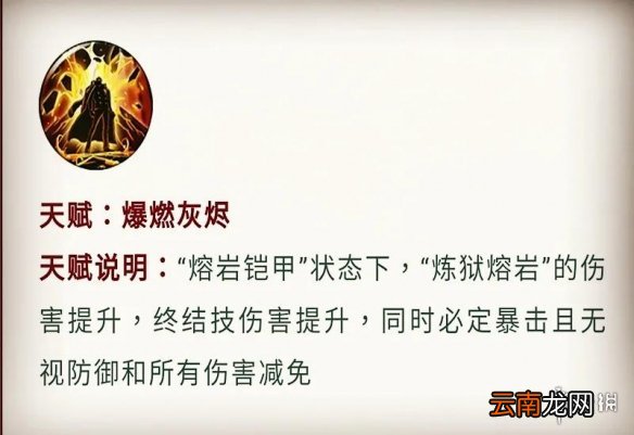 航海王燃烧意志双限定ssr即将上线 航海王燃烧意志赤犬库赞技能介绍