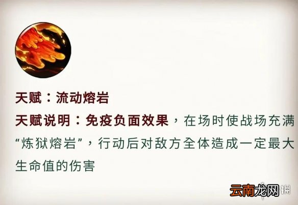 航海王燃烧意志双限定ssr即将上线 航海王燃烧意志赤犬库赞技能介绍