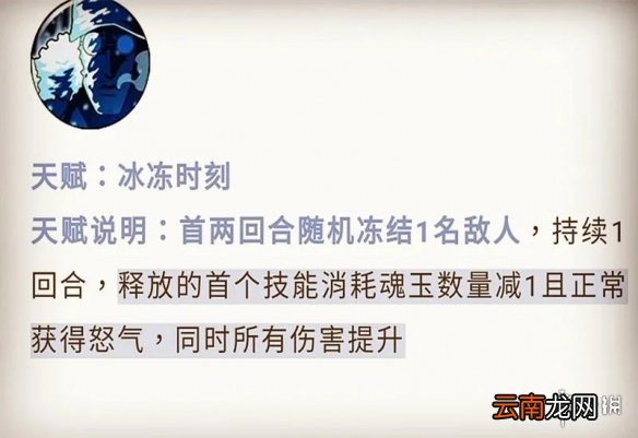 航海王燃烧意志双限定ssr即将上线 航海王燃烧意志赤犬库赞技能介绍