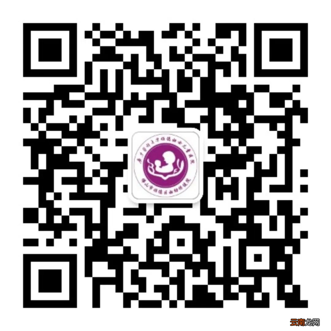 顺德妇幼保健院首针九价HPV疫苗怎么预约？