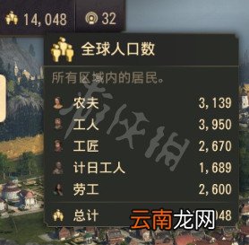 纪元1800界面介绍 纪元1800各功能说明_网