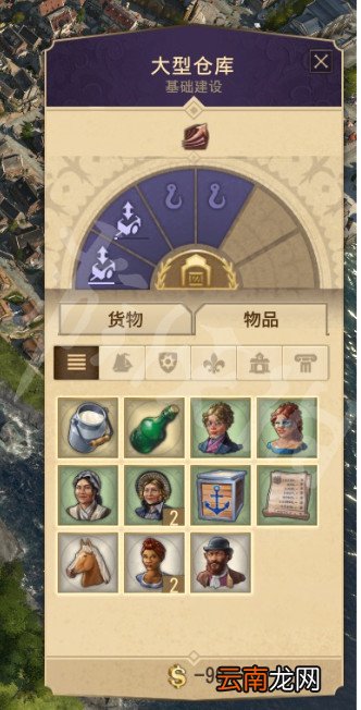 纪元1800界面介绍 纪元1800各功能说明_网