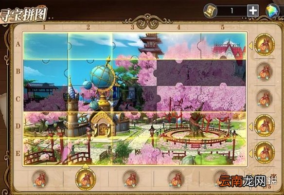 航海王燃烧意志寻宝拼图怎么玩 航海王燃烧意志寻宝拼图玩法攻略