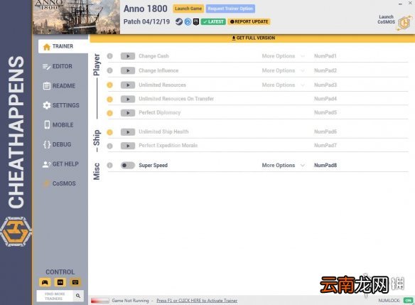 纪元1800修改器使用方法说明 纪元1800修改器下载地址一览_网