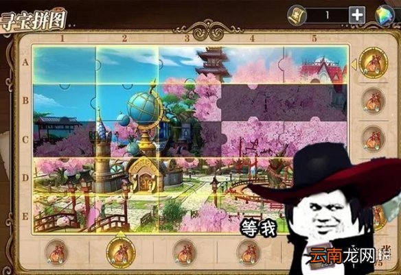 航海王燃烧意志5级阵什么时候上线 航海王燃烧意志5级阵活动攻略