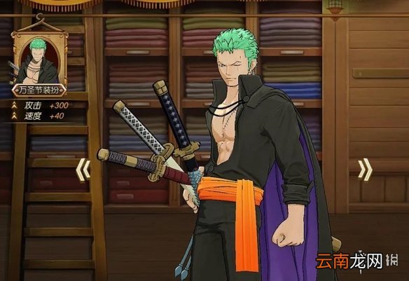 航海王燃烧意志5级阵什么时候上线 航海王燃烧意志5级阵活动攻略