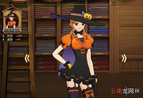 航海王燃烧意志5级阵什么时候上线 航海王燃烧意志5级阵活动攻略