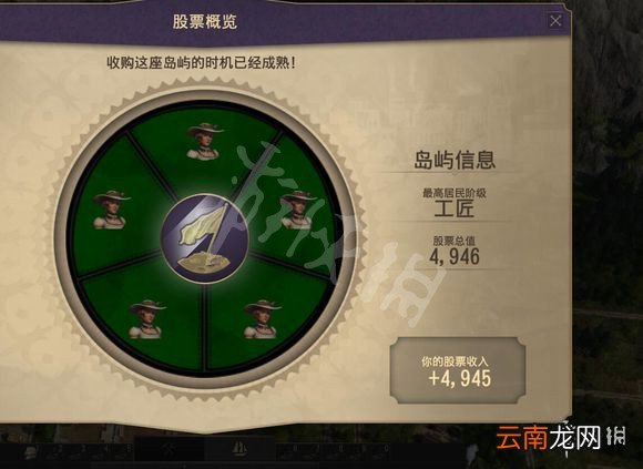 纪元1800怎么赚钱 纪元1800赚钱技巧分享_网