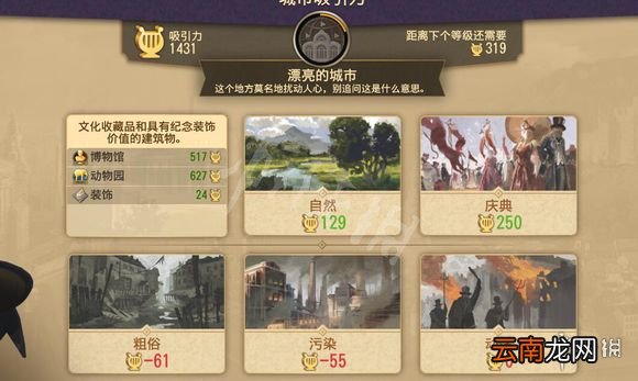 纪元1800怎么赚钱 纪元1800赚钱技巧分享_网